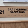 В Киришах будут судить петербуржца за нападение на полицейского