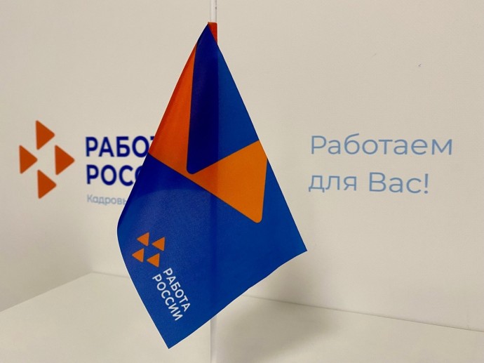 Для тульских подростков устроят ярмарку вакансий