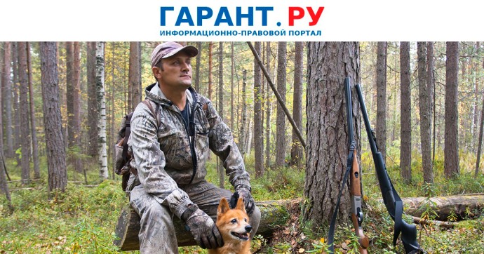 Охотники должны будут сдать специальный экзамен для получения билета