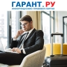 Когда нужно формировать изменение решения о командировании