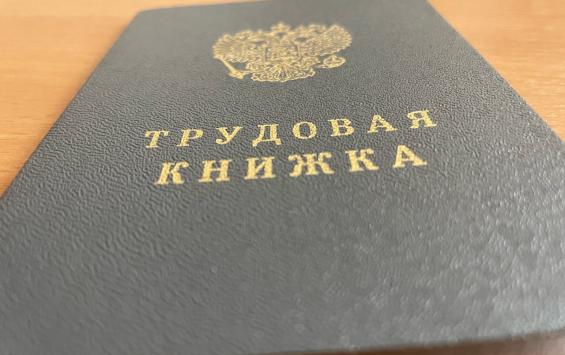 Средняя зарплата в Курской области в декабре превысила 108 тысяч рублей