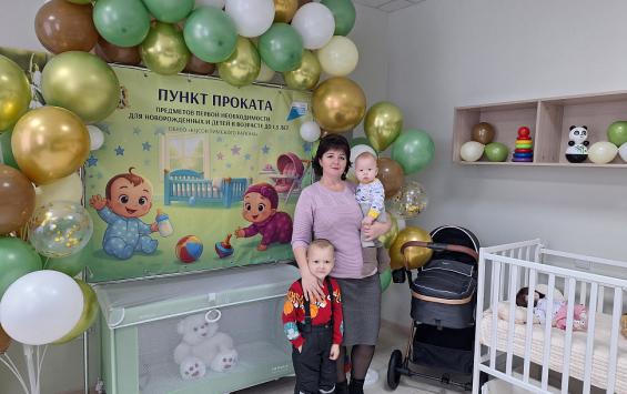 В Курской области заработали ещё пять пунктов бесплатного проката вещей для малышей