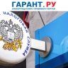 ФНС России выпустила обзор практики по спорам о госрегистрации юрлиц и ИП