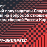 Попов сравнил свой конфликт с Карпиным с плачущим ребенком