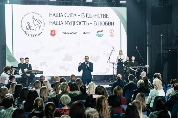 Во II Межрегиональном конгрессе матерей и жен участников специальной военной операции «Берегиня» приняли участие представители 20 регионов России Во II Межрегиональном конгрессе матерей и жен участников специальной военной операции «Берегиня» приняли участие представители 20 регионов России