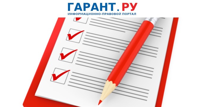 Депутаты планируют рассмотреть бюджетные и налоговые поправки 18 ноября