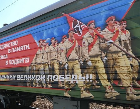 Сегодня в Уфу прибудет агитпоезд Победы