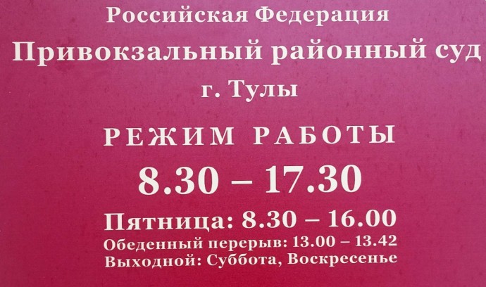 Туляка оштрафовали за свастику на заборе