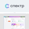 «Ростелеком» сообщил о запуске первого профессионального российского графического редактора «Спектр»