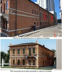 В Уфе дом постройки 1897 года приспособят к современному использованию