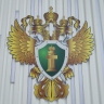 Восстановление трудовых прав сотрудников ОАО «Пензхиммаш» контролирует пензенская прокуратура