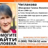 В Кировской области возобновлены поиски 65-летней женщины