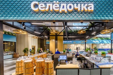 Царская сельдь: на рынках «Москва — на волне» появился свежий тугунок