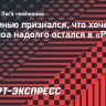 Моуринью: «Хочу выбить «Реал» из Лиги чемпионов, но чтобы Арбелоа выиграл Ла лигу и остался в клубе»