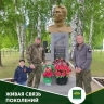 Участники СВО из Башкирии почтили память Алексея Сухорукова