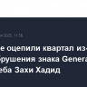 В Милане оцепили квартал из-за риска обрушения знака Generali с небоскреба Захи Хадид
