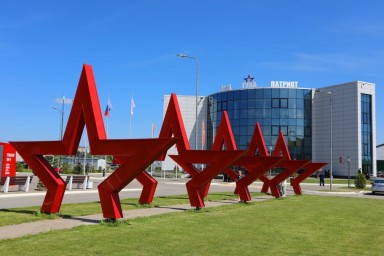 Туляков приглашают отметить День города в парке «Патриот» и Музее обороны