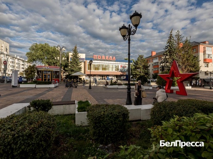 Как отдохнуть белгородцам 29–31 августа