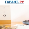 Работающим родителям с 2026 года станет доступна семейная налоговая выплата