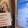 В Уфе бдительная дочь спасла мать от телефонных мошенников