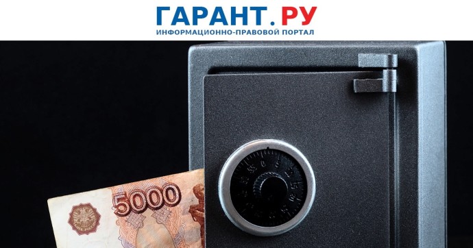 Регионам установили минимальный размер резервных фондов на ликвидацию ЧС