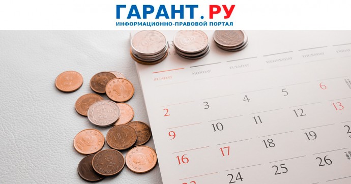 ФНС России напомнила об отсрочке по налогам для турбизнеса в Краснодарском крае