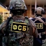 ФСБ возбудила дело о подготовке теракта в Кабардино-Балкарии