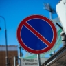 Владивостокских водителей предупредили о новых запретах на одной из улиц города