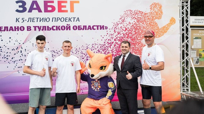 В Центральном парке отметили 5-летие проекта «Сделано в Тульской области»