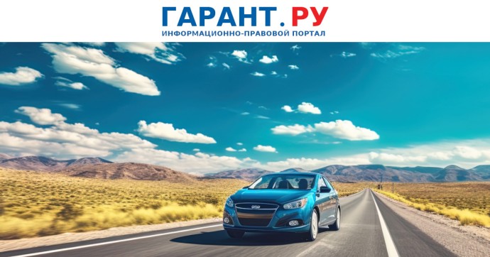 Суд оштрафовал руководителя учреждения за учет объекта ОЦДИ на счете 101 30 Суд оштрафовал руководителя учреждения за учет объекта ОЦДИ на счете 101 30