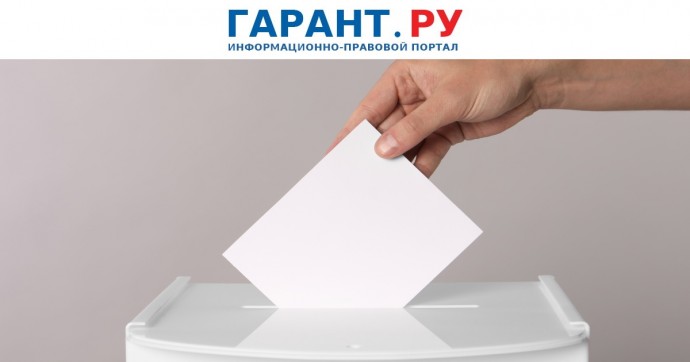 Штрафы до 500 тыс. руб. могут ввести за подделку решений собраний собственников