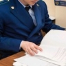 Больницу заставили заплатить более миллиона поставщикам