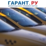 Госдума приняла закон с требованиями к локализации автомобилей такси