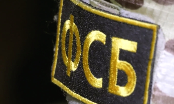 ФСБ сообщила о предотвращении теракта в Москве