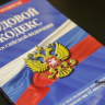Пострадавшие при чрезвычайных ситуациях получат до 5 дней отпуска