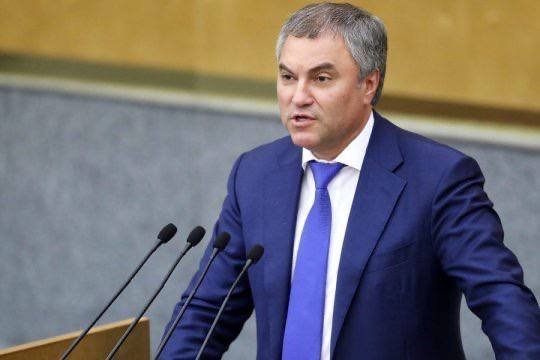 Володин назвал нарушением международного права планы по передаче ЯО Украине