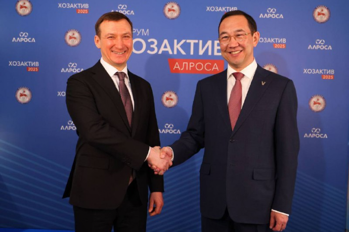 АЛРОСА справилась с вызовами 2024 года