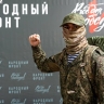 Народный фронт передал морской пехоте 100 тактических рюкзаков