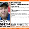 В Кировской области продолжаются поиски 21-летнего парня