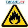 МЧС России обновило порядок учета пожаров и их последствий