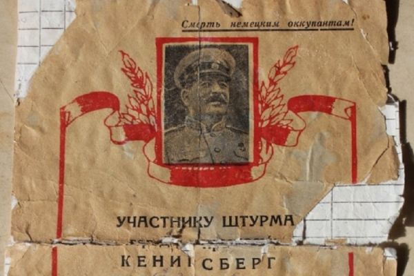 Россия впредь станет отмечать День героического штурма и взятия Кёнигсберга
