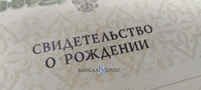 Участник СВО из Бурятии стал отцом «королевской» двойни