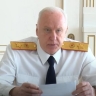 Бастрыкин поручил ускорить расследование по уголовке в Приангарье