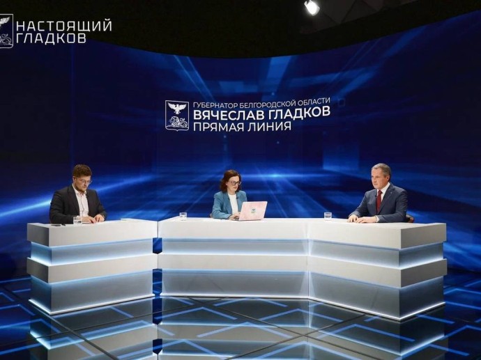 Более тысячи вопросов прислали белгородцы Вячеславу Гладкову на прямую линию