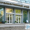 В Улан-Удэ проведут всероссийскую музейную акцию