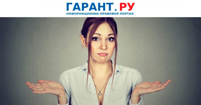 Суды признали дискриминацией невыплату премии работнику в рамках общего проекта