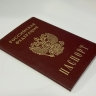В России могут отменить обязательную регистрацию граждан