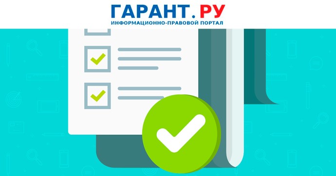 ФНС России рекомендует проверять статус самозанятого при оформлении договора ФНС России рекомендует проверять статус самозанятого при оформлении договора