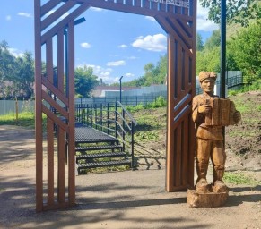 На одной из троп «Уфимского ожерелья» появился гармонист