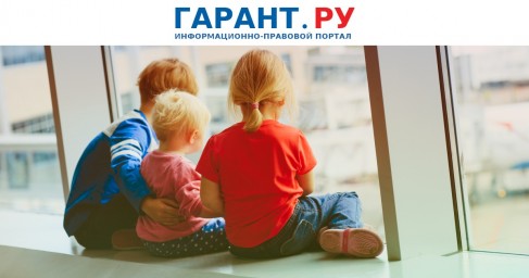 Многодетные могут оформить региональную выплату на ипотеку через портал госуслуг